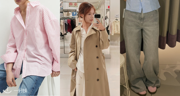 钱包福音💰H&M官网闪促57折起！🛍️收秋季必备夹克、风衣、开衫👖高腰牛仔裤£15