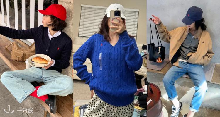 老钱穿搭回归💰Ralph Lauren5折起🐎V领麻花毛衣£105超显白👧小个子女生速来大童捡漏!