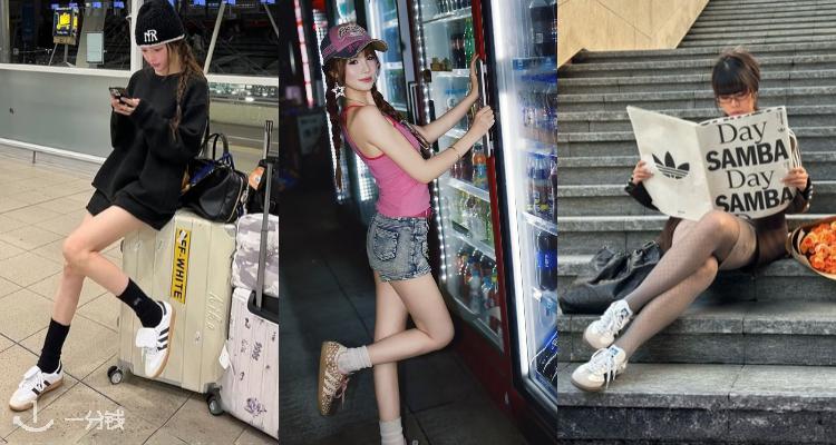 🍀经典复古回潮!Adidas官网「👟Samba专场」5折起!🦌韩系甜美Samba小鹿纹仅£75!
