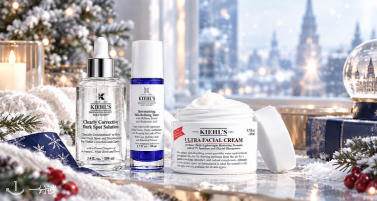 【闪促】Kiehl's科颜氏官网8折！🎁礼盒也包括在内！超值护肤品速戳抢购！