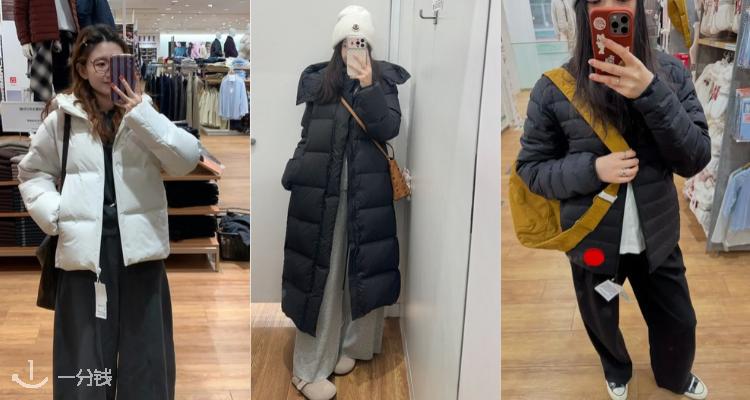 极具性价比的温暖过冬🔥Uniqlo官网「羽绒服」低至77折!🪶轻型宽松羽绒服£100!