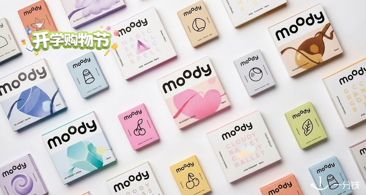 国内超火 moody 美瞳官网直邮英国丨20+爆款日抛/月抛/半年抛直接51折收🤩还有赠礼