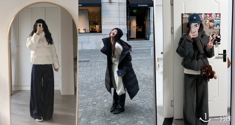 ❄️怕冷星人先冲了!Uniqlo官网白菜价🥦「外套&羽绒服」低至87折!无绗缝羽绒服£109!
