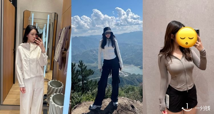 oversize穿搭灵感🧘♀️lululemon「大码捡漏合集」低至42折!🌂Wunder Train防晒衫£79!