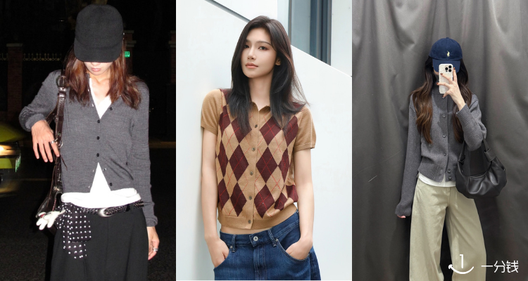 人手一件🍂Uniqlo优衣库「美利奴羊毛专区」72折起🧶混纺Polo领开衫£19！黑白灰也不单调