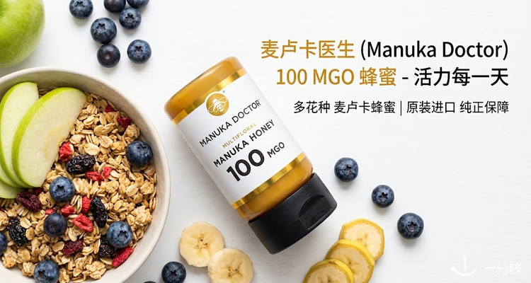 英国留学生囤货🍻Manuka Doctor挤压瓶蜂蜜折上85折🐝倒时差、图书馆快手加餐!