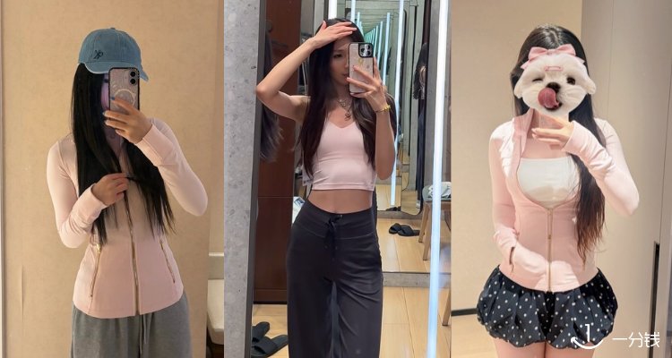 粉娇你几🦩lululemon「🦪珍珠粉」9折!Define金拉链有货🎾收网球裙、单肩包、水杯等!