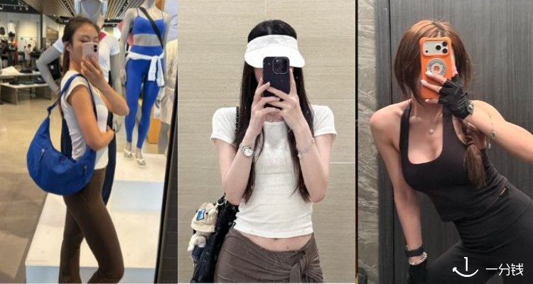 小钱淘宝藏✌️lululemon官网「£50内好物」5折起💜背心上衣£29👛经典棒球帽£19收!