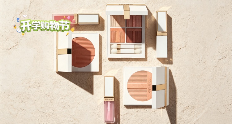 TomFord买椟还珠✨新人8折💄必买眼影盘#20仅£59!白金限定唇釉£24!