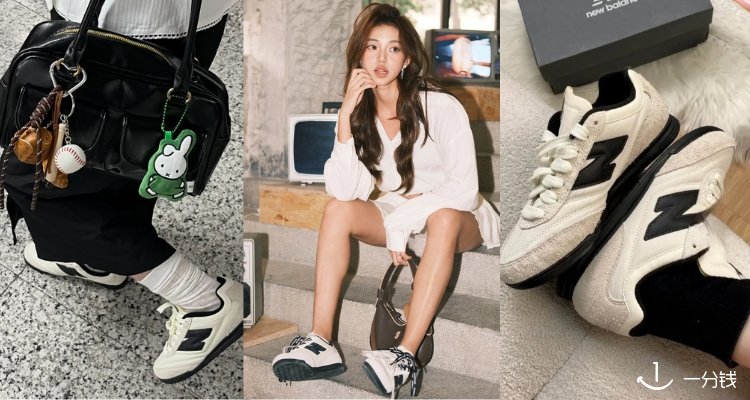 复古感爆棚👟New Balance官网「RC42复古跑鞋」奥莱5折！🎨8色任选统统£45！封图也在