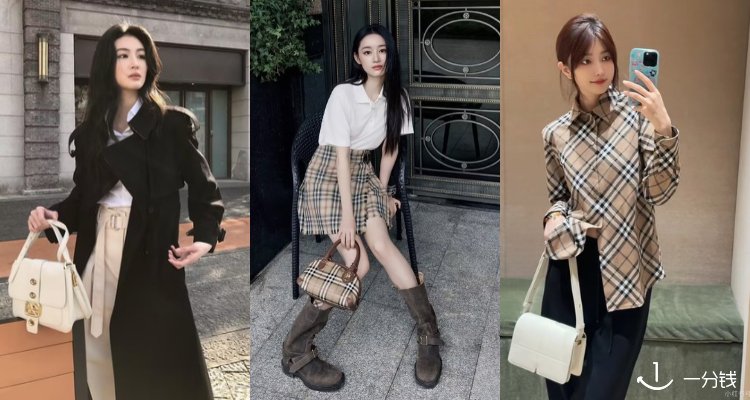 经典奢牌捡漏💫Burberry低至2折!🍁格纹羊毛混纺衬衫£248!苏格兰裙£388!