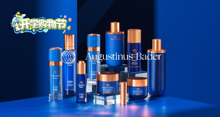💙Cult Beauty家德系狠货AB全场85折💎100ml蓝金面霜礼盒£382💝金箍棒眼霜£144!