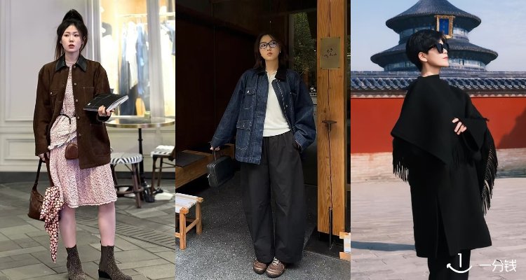 美丽不臃肿☕ARKET官网「🤎秋冬外套」低至5折+叠9折!牛仔夹克£56!摇粒绒夹克£60!