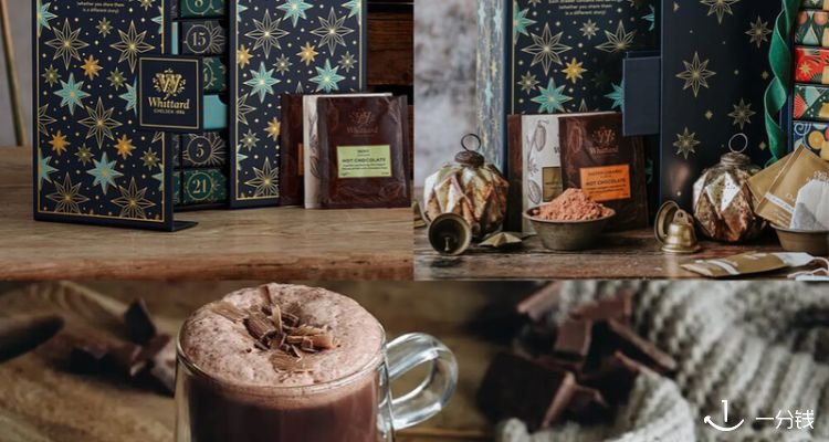 入秋幸福感直接拉满☕Whittard热巧礼物专区£12.95起🔥海盐焦糖肉桂卷多口味都在！暖到骨子里！