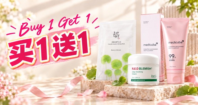 秋冬日韩护肤补货🍂Stylevana买1送1🔥Dr.G舒缓面霜medicube粉色洁面领衔✨朝鲜美人面膜一起囤