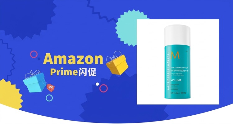 【史低价】摩洛哥油Moroccanoil丰盈增厚乳100ml仅£19.54