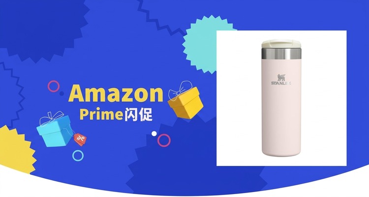 【史低价】Stanley Aerolight保温随行杯0.47L玫瑰粉Prime价£24.99