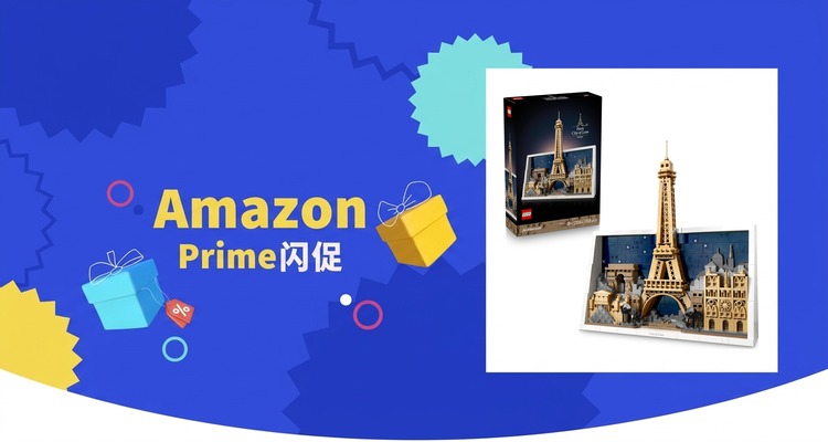 乐高建筑系列巴黎爱之城21064挂墙摆件仅£47.69近史低