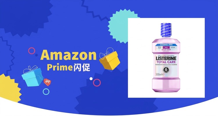 李斯特林Listerine全效护理漱口水温和型500ml仅£2.80 5折