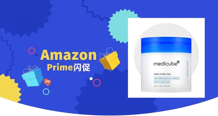 medicube零毛孔爽肤棉片2.0版70片仅£11.5 约6.8折
