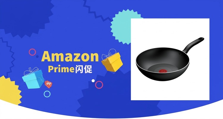 特福Tefal Titanium不粘炒锅28cm 金属铲可用 仅£19.95 约6.7折