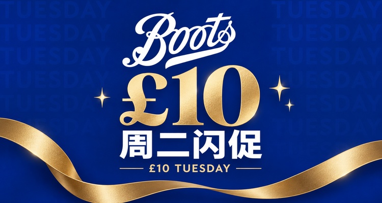 Boots周二闪促冲呀⚡鸡尾酒精华、Vichy绿标洗发水学生价£9,囤货党速收