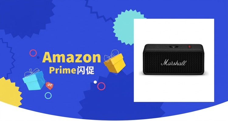 【史低价】马歇尔Marshall Emberton III蓝牙音箱仅£121.07