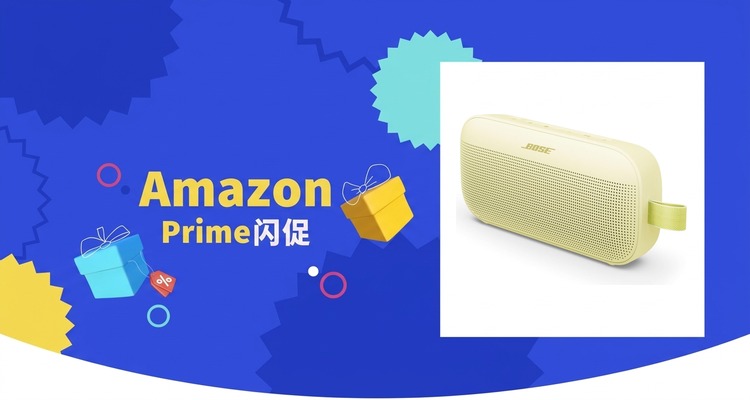 【史低价】Bose SoundLink Flex二代蓝牙音箱柠檬黄£99.95