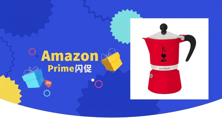 比乐蒂Bialetti Rainbow红色摩卡壶1杯仅£29.96