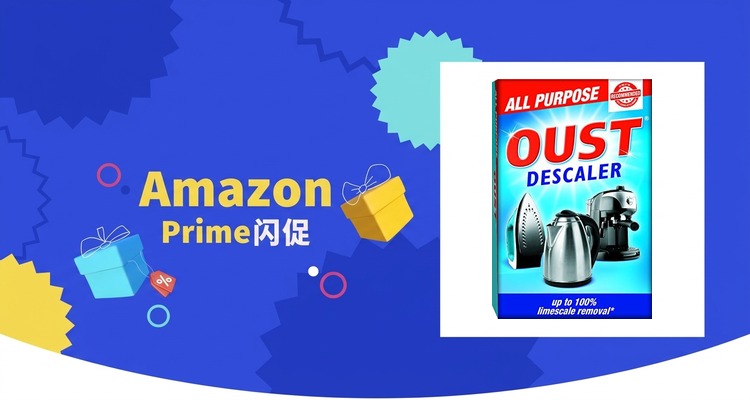 Oust万用除垢剂3袋装 水壶咖啡机都能用 仅£5.19