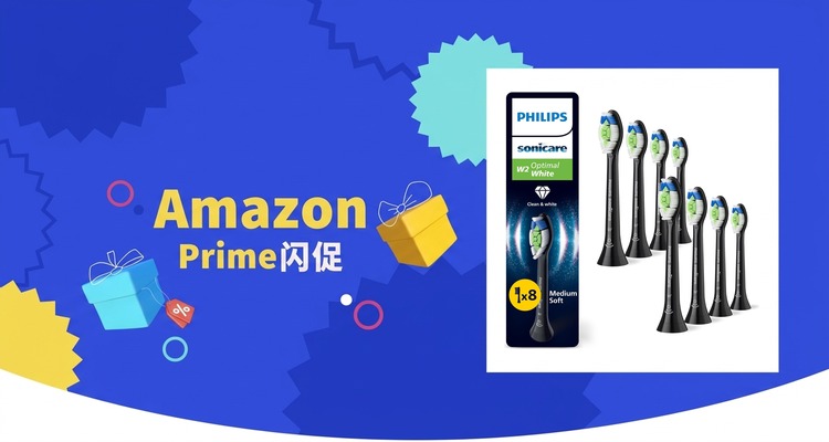飞利浦Sonicare W2美白刷头8支装黑色仅£29.99近史低