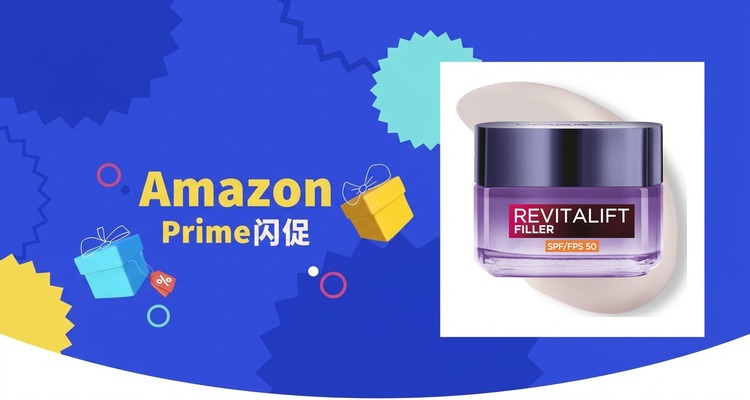 【史低价】巴黎欧莱雅复颜玻尿酸日霜SPF50 50ml仅£16.49