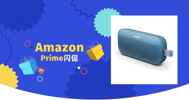 Bose SoundLink Flex二代蓝牙音箱仅£99.95近史低