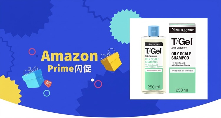 Neutrogena露得清T/Gel去屑洗发水250ml Prime价仅£5.65约6.7折
