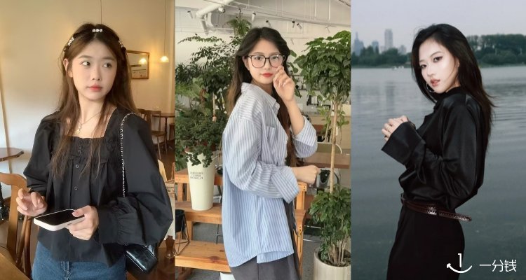 秋季这么穿真的很韩👔& Other Stories「叠穿衬衫」低至35折!🍂百搭之神蓝色条纹衬衫£27!