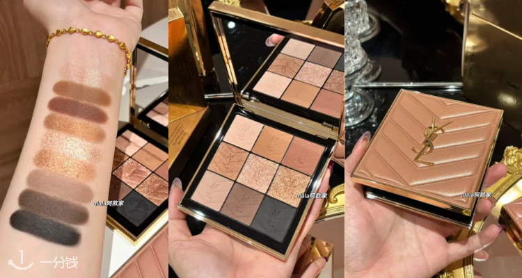 九九成稀罕货直接5折💄YSL限定9色眼影盘套组£46收👏再白送平时🈵75胖才送的2件套!