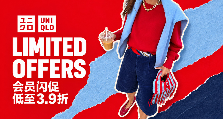 优衣库Uniqlo 会员闪促39折起!PUFFERTECH童款背心、纯亚麻衬衫、半扣卫衣统统£19.9!