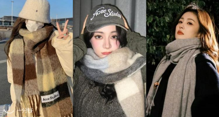 秋冬凹造型神器来的🧣Acne Studios围巾4折起+叠95折!❄️徽标贴片格纹围巾£205起!