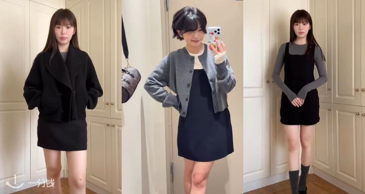 淡人美女感穿搭🧶COS官网9折收封图黑白灰色系穿搭🖤🩶🤍!👉速来整套抄作业