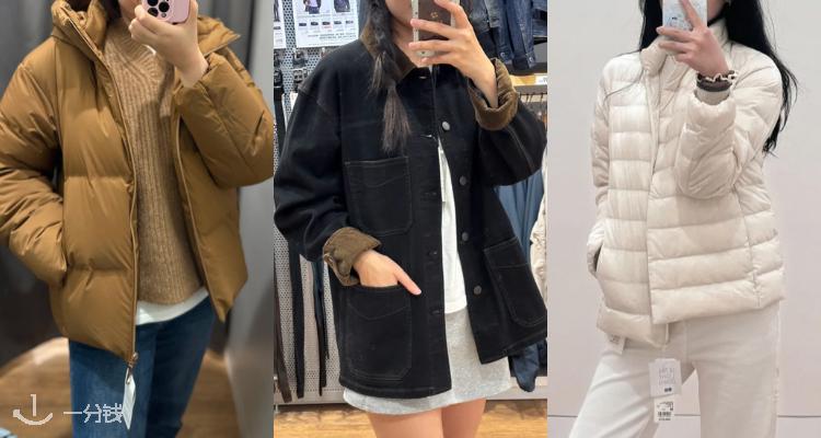 设计师持续发力🛍️UNIQLO官网「秋冬外套」合集42折起🧑💻黑科技PUFFERTECH羽绒服£25!