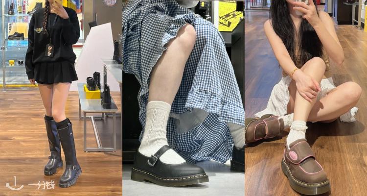 鞋柜又想加一双🥾Dr Martens官网5折起+叠9折！捡漏爆款马丁靴、乐福鞋、玛丽珍！