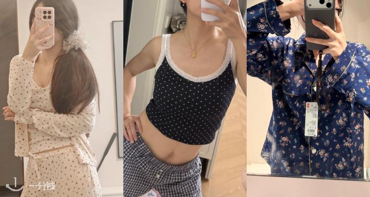 UNIQLO优衣库「睡衣/居家服合集」低至6折！💛封图印花开衫£15速抢！💐蕾丝背心£13