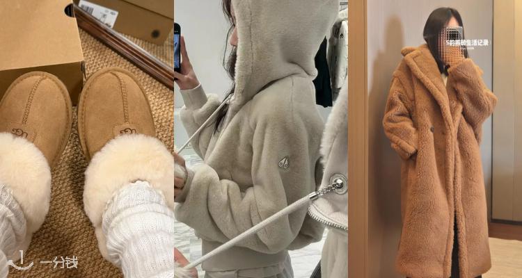 选取你的过冬物资❄️Flannels上新冬日穿搭8折!🧭北面抓绒上衣£48!封图UGG£56!