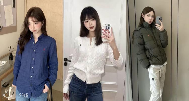 秋冬老钱感穿搭精髓💰Ralph Lauren大促56折起+折上9折🐎小马条纹衬衫£87!羽绒服、马甲也在!