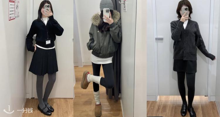 再厉害能不穿秋裤吗🥶UNIQLO官网「秋裤打底裤」43折起!✨miu系灰慵懒感裤袜£13!