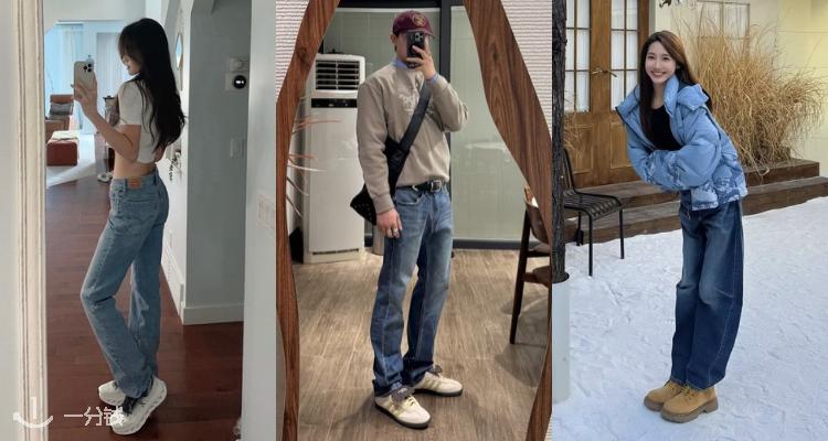 冬日也要不臃肿👖Levi's官网低至5折!🔥501 Curve £50、725靴裤£45🤠牛仔裤外套一起收