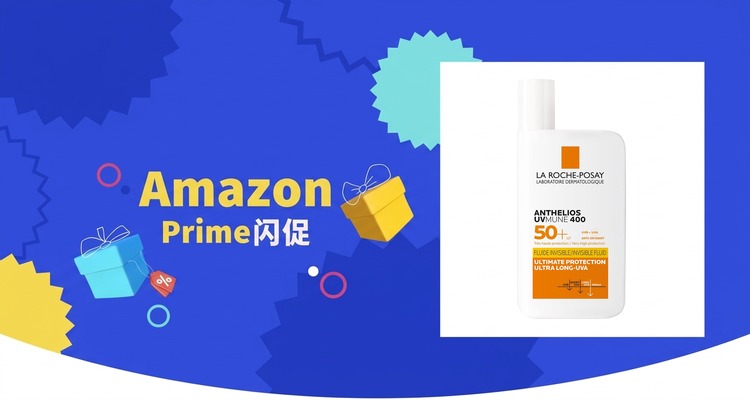 【史低价】理肤泉大哥大UVMune 400防晒50ml仅£11.96