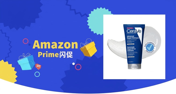 【史低价】适乐肤CeraVe特护修复膏88ml Prime价£8.89 6折