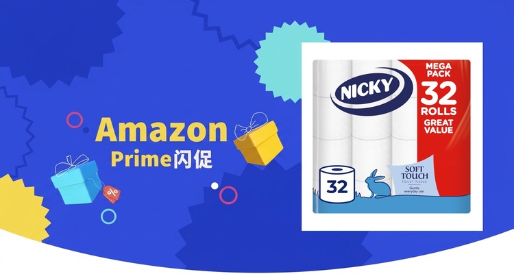 Nicky柔软卫生纸32卷超大包装Prime价£6.91 约6.9折