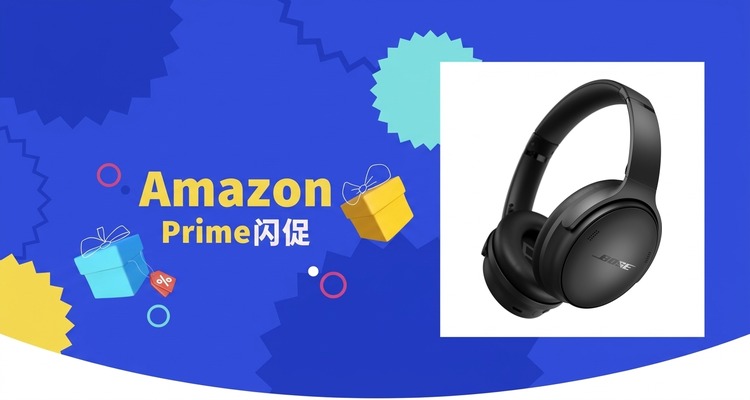 【史低价】Bose QuietComfort SC降噪耳机Prime价£161.45